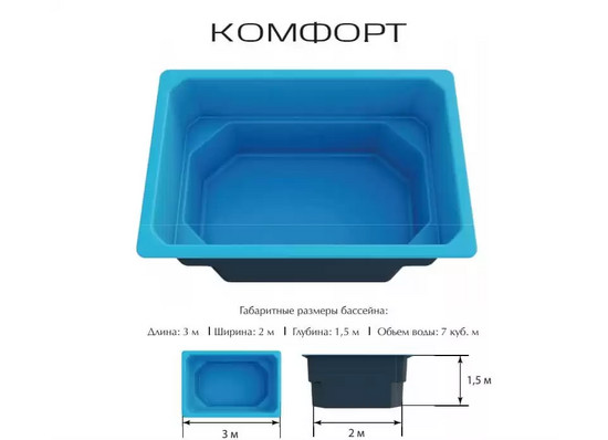 Композитный Бассейн Комфорт ECOLINE